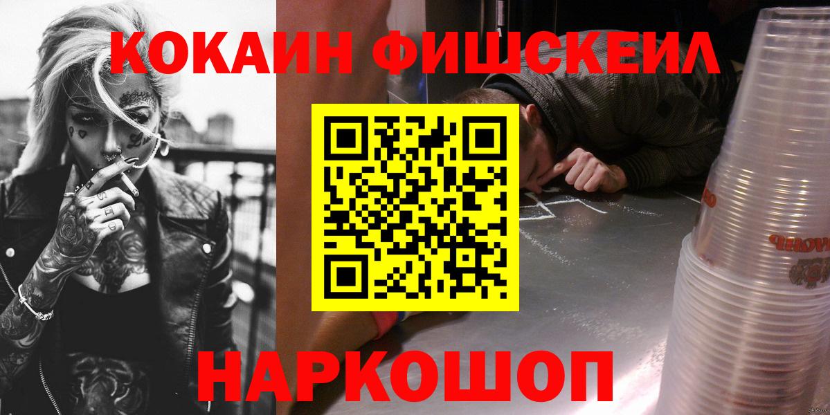 КОКАИН Columbia Удомля