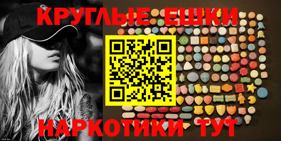Ecstasy Philipp Plein Удомля