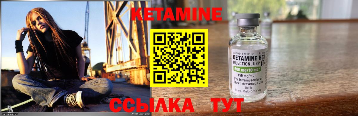 мега ССЫЛКА  Кетамин ketamine  Вход с VPN  Удомля 