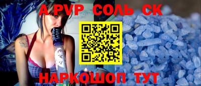 соль ск Можайск