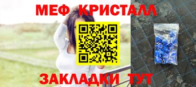 прущая мука Моздок