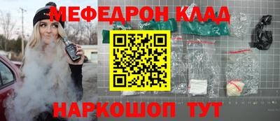 СК Можга