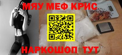 прущая мука Моздок