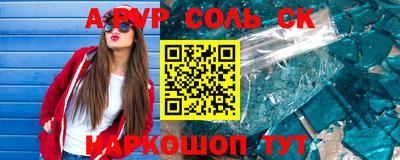 СК Можга