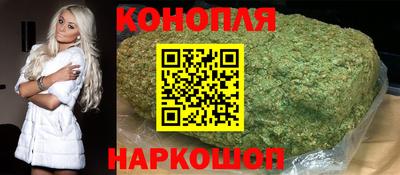 соль ск Можайск