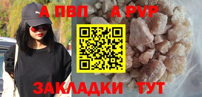 прущая мука Моздок