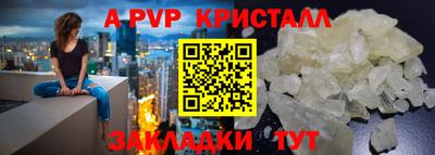 соль ск Можайск