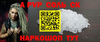 СК Можга
