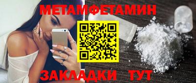 соль ск Можайск