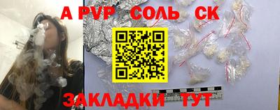 прущая мука Моздок
