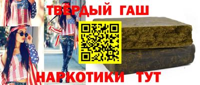 соль ск Можайск