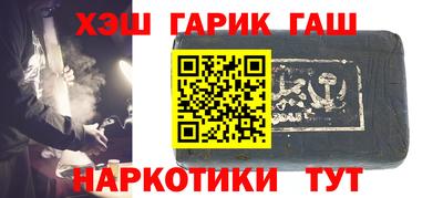 соль ск Можайск