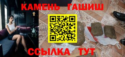 соль ск Можайск