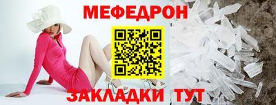 соль ск Можайск