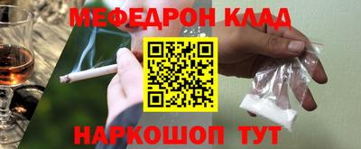 прущая мука Моздок