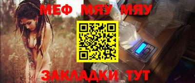 прущая мука Моздок