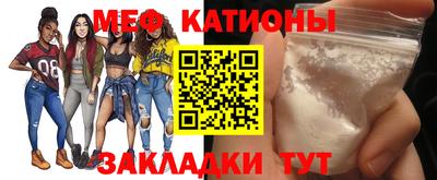прущая мука Моздок