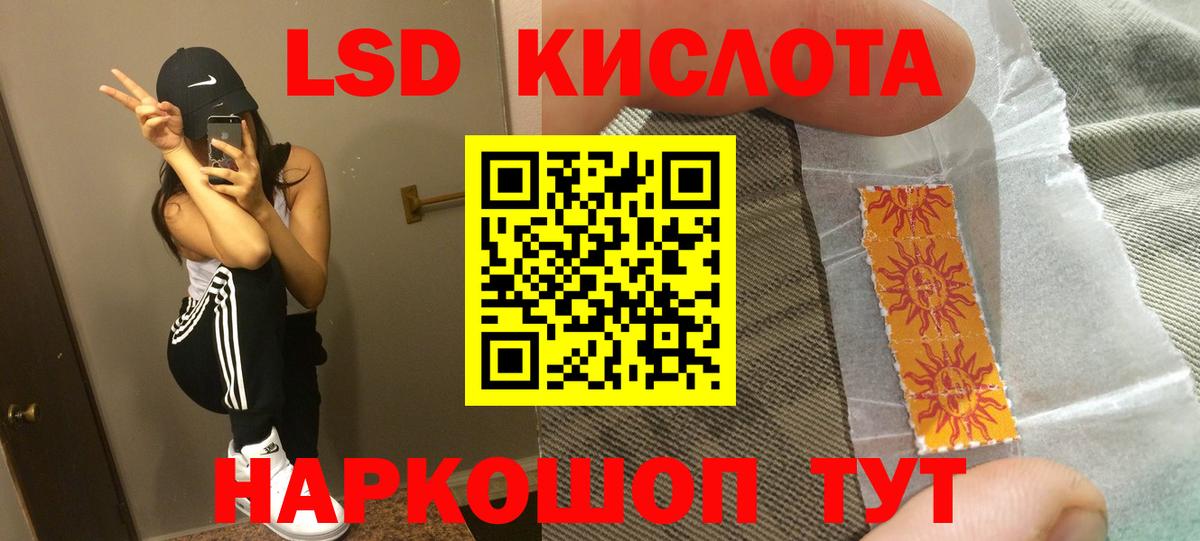 Удомля  LSD-25 экстази кислота  Вход с VPN 