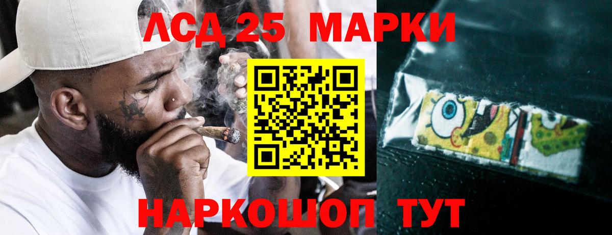 ЛСД экстази кислота Удомля