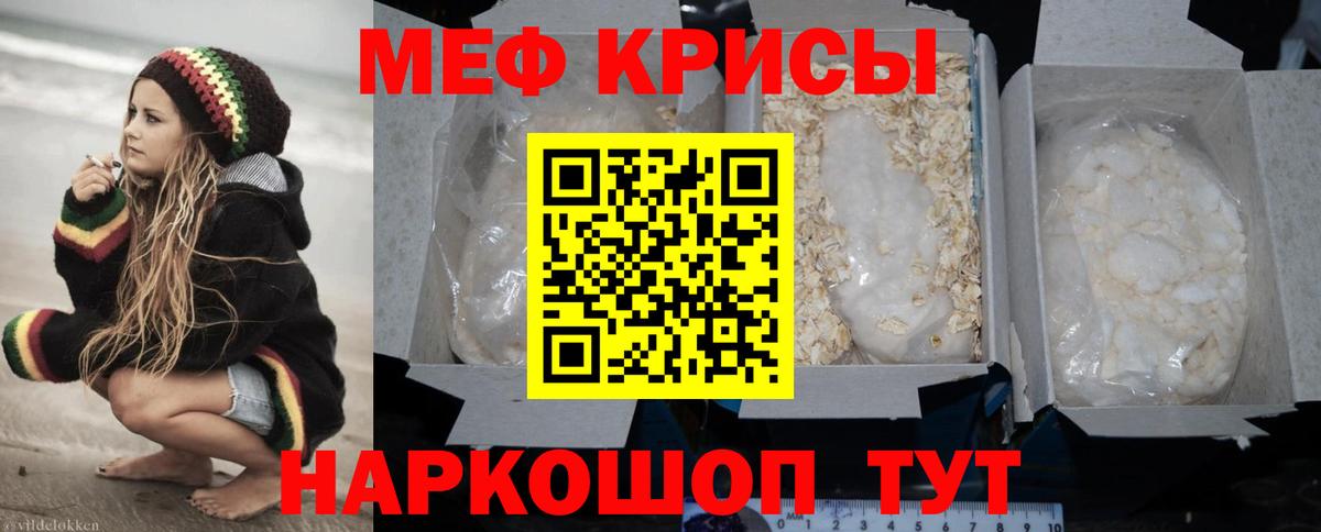 Удомля  МЯУ-МЯУ 4 MMC  Вход с VPN  МЯУ-МЯУ 4 MMC 
