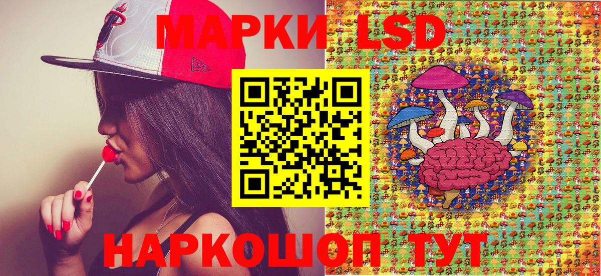 Марки 25I-NBOMe 1500мкг Удомля